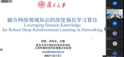 第十一届中国互联网学术年会成功举办 技术盛宴与未来洞见