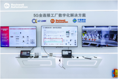 网络技术的研究 现状与发展趋势